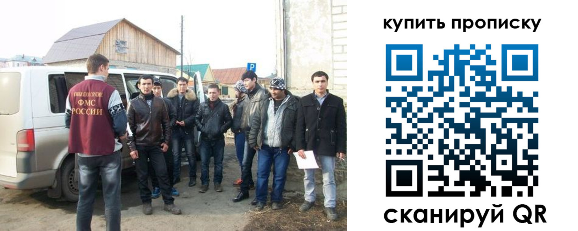 прописка паспорт в Тогучине